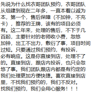 微信图片_2025-07-29_210549_790.png
