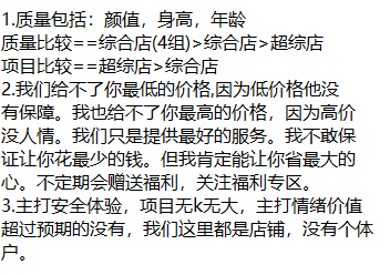 微信图片_2025-07-29_211948_714.png